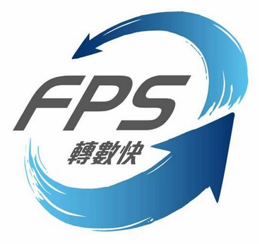 PayMe 內的 FPS 教學